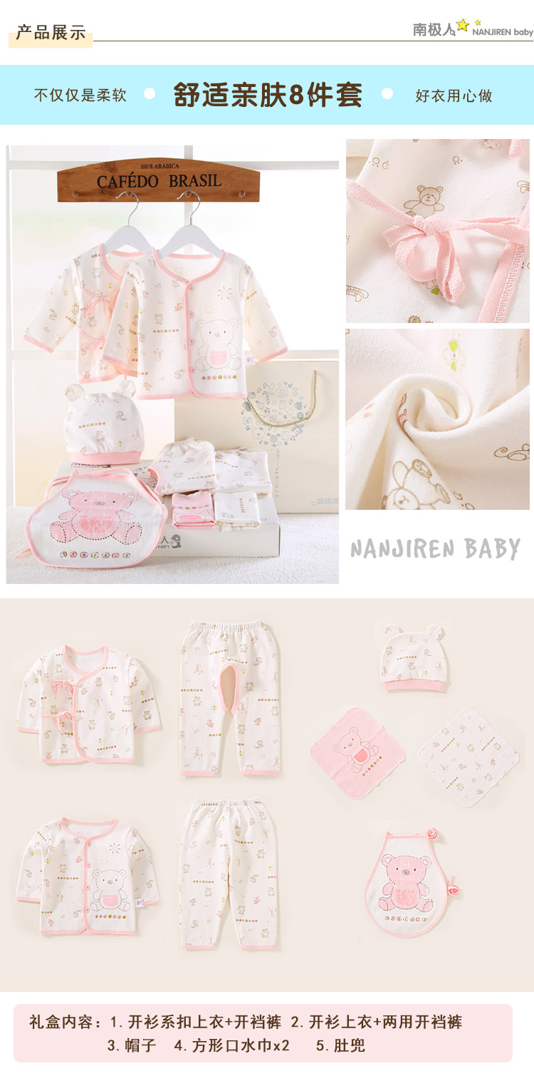 Bộ quà tặng sơ sinh Nam Cực Bộ quần áo trẻ em cotton mùa thu và mùa đông Em bé sơ sinh trăng tròn tặng quà cho trẻ sơ sinh đồ cho bé sơ sinh