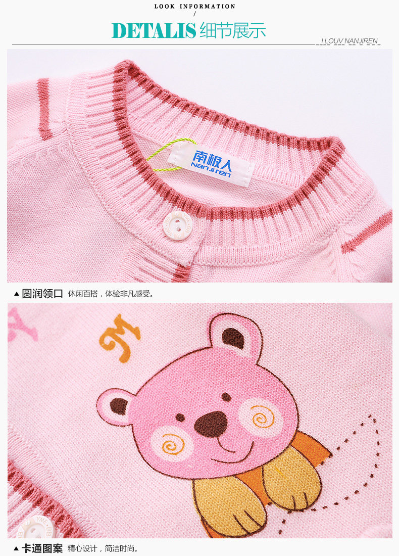 Pull enfant à manche longue - Ref 2102596 Image 44