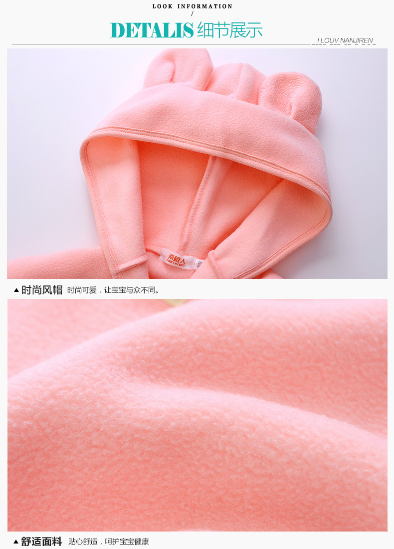 Cape pour enfant - Ref 2154068 Image 30