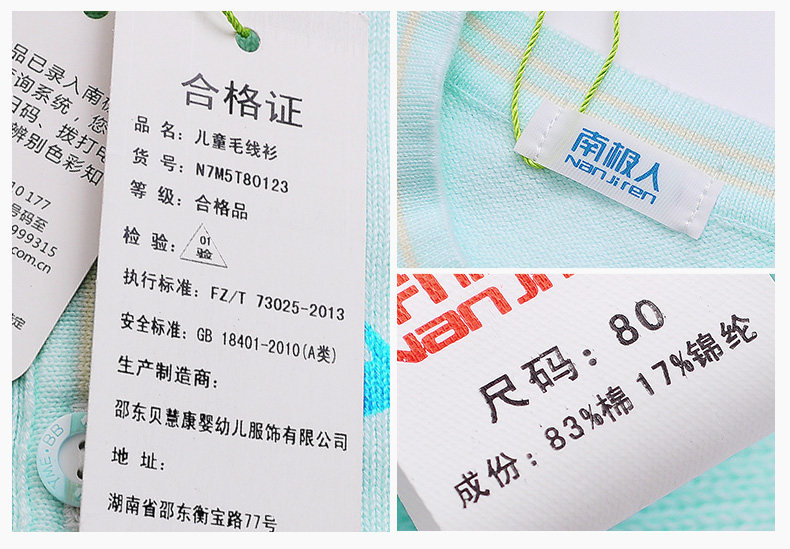 Pull enfant à manche longue - Ref 2103164 Image 28