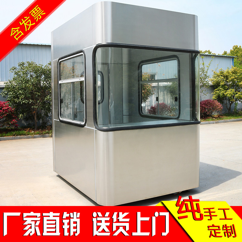 Stainless steel sentry booth security pavilion outdoor community doorman duty room Tempered glass mobile toll booth manufacturer spot