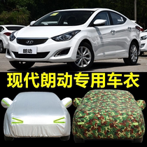 Beijing Hyundais new Lang car jacket special thickened sunscreen rainproof dustproof sunshade car jacket