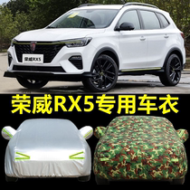 2021 New Roewe RX5 PLUS special car jacket Erx5 car cover MAX sunscreen rainproof heat insulation car coat