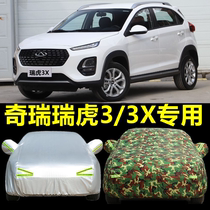New Chary Tiggo 3X PLUS car jacket car cover 3xe special thick cover car cloth sunscreen rain-proof jacket