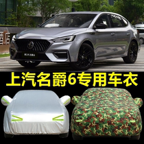 Mingjue 6 car jacket special rainproof sunscreen MG6 car cover heat insulation dustproof car shed thick cover car cloth coat