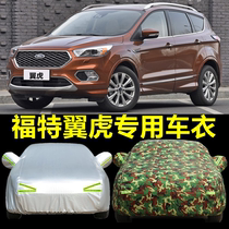 2021 Ford Maverick Special Car Car Cover SUV Sunscreen and Rainproof Insulation Thick Cover Car Cover