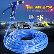 Car washing water gun set household portable high pressure washing floor brush multi-function powerful water hose accessories 10 meters