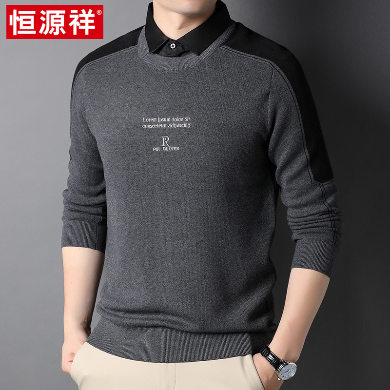 Hengyuanxiang fake two-piece sweater men's 2021 autumn new letter embroidery sweater men's long-sleeved bottoming shirt