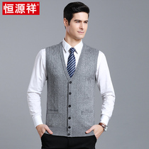 Hengyuanxiang spring and autumn knitted cardigan middle-aged and elderly men with wool vest new single-breasted sweater vest dad