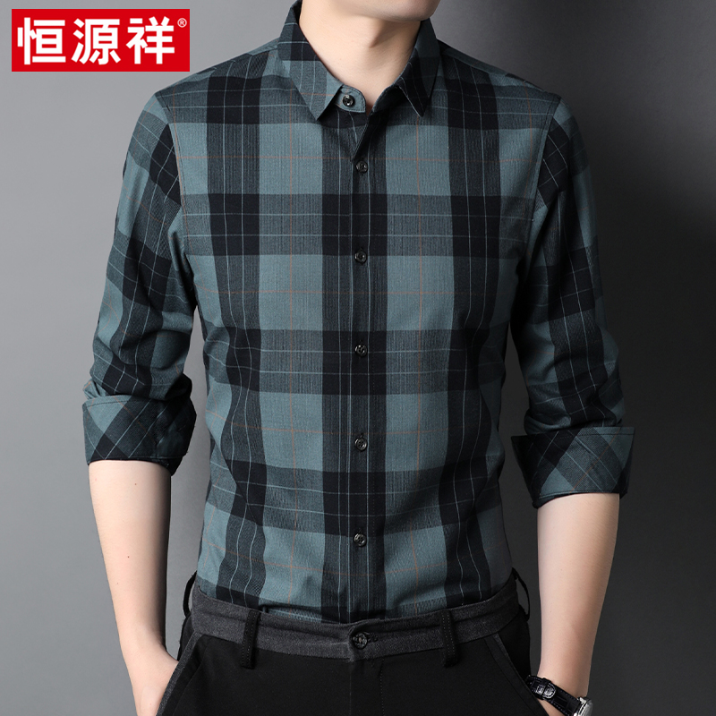 Hengyuanxiang 2021 spring and autumn plaid shirt middle-aged men's business casual iron-free long-sleeved shirt dad top