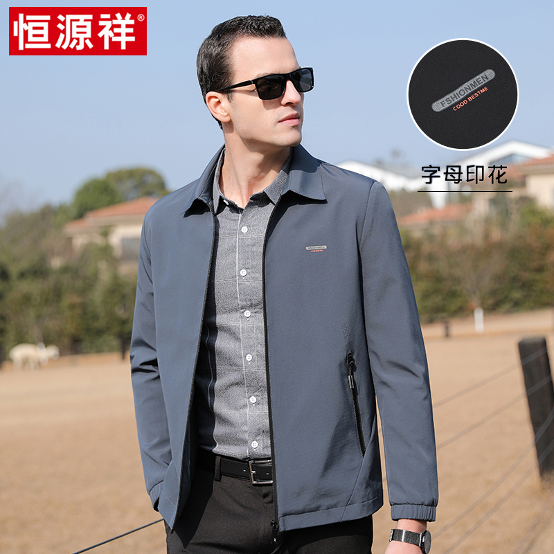Hengyuan Xiang Coat Middle-aged Men's Turned Egg-shirt 2021 New Light Business Casual Spring Fall Jacket Man