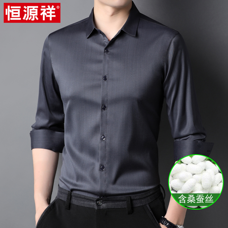 Hengyuanxiang Mulberry Silk Square Collar Long Sleeve Shirt Free Ironing Anti-Wrinkle Solid Color Dad Shirt Business Casual Autumn Top