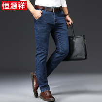 Hengyuanxiang jeans mens 2021 new straight loose elastic comfortable autumn washable non-iron casual mens pants