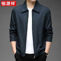 Hengyuanxiang middle-aged mens lapel jacket mens 2021 new middle-aged and elderly father loose spring and autumn jacket men