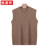 Hengyuanxiang mens thickened knitted sweater vest solid color casual chicken heart collar sleeveless waistcoat outer sweater warm vest
