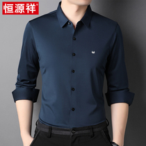 Hengyuanxiang autumn middle-aged mens long-sleeved shirt solid color square collar no ironing business casual middle-aged dad shirt
