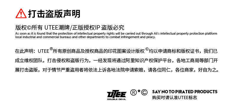 UTEE联名 男女款七龙珠连帽卫衣 图2