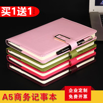 Buckle notebook high-grade stationery A5 thickened notebook hard leather work diary business notepad simple gift boxed meeting record this office supplies notebook customized printable logo