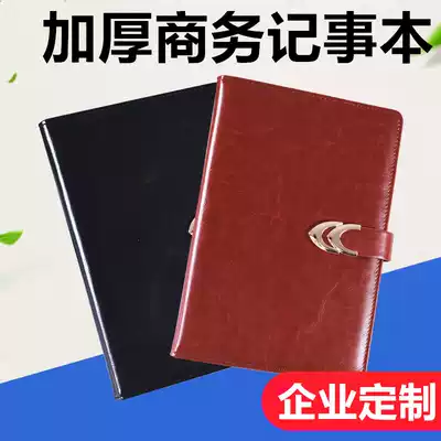 Business notebook leather buckle office meeting notepad simple college student a5 thickened retro personality creative diary Literary exquisite custom notebook enterprise custom LOGO