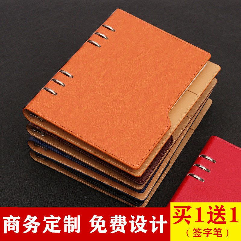 a5 Loose-leaf Notebook Leather Face Work Business Remember Benzi Conference Record This Retro Brief Thickening Benson Office Stationery Order Made Customisable Print Cover Logo Removable Replacement Inner Core