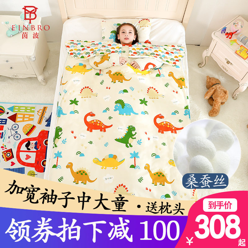 Silk children's sleeping bag spring and autumn baby middle and large children anti-kick artifact four seasons universal primary school students autumn and winter thin summer