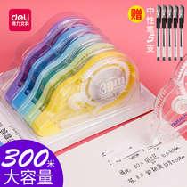 Send 5 gel pens Deli cute girl student stationery correction belt 150 meters large capacity correction belt correction belt wholesale correction belt for students with affordable multi-province free mail correction belt for women