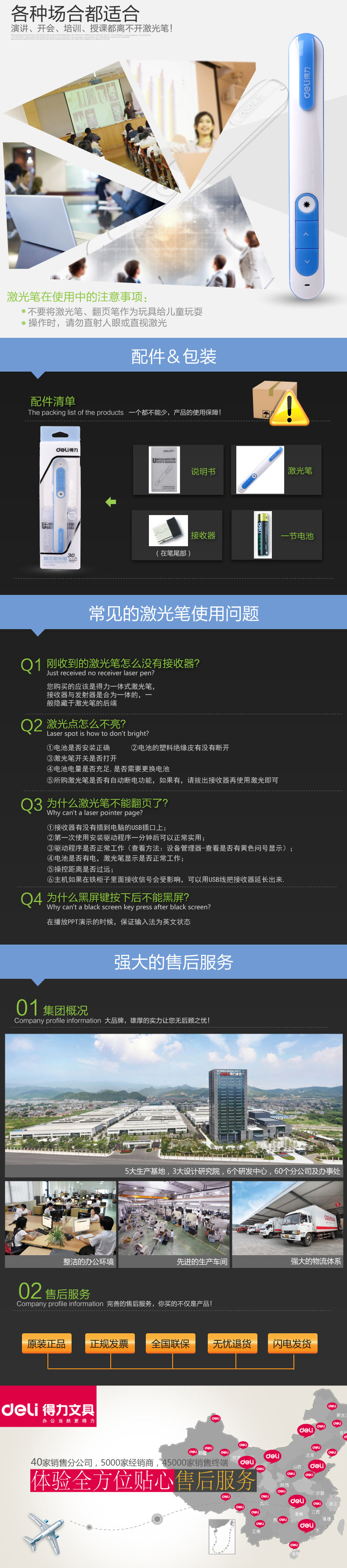 Telecommande - pointeur laser - Ref 384178 Image 12