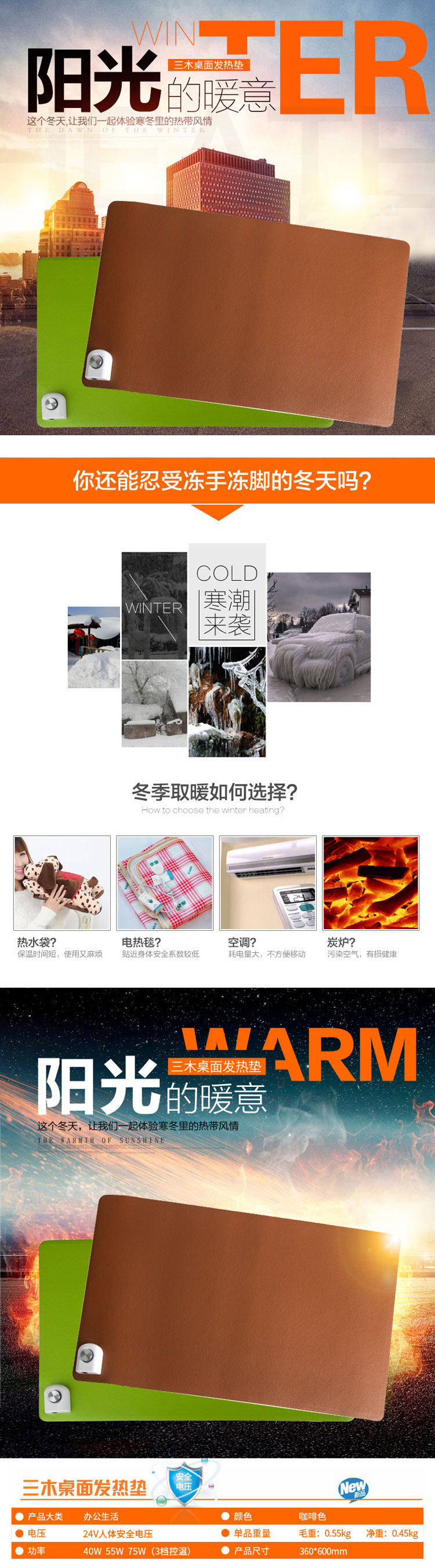 Coussin chauffant USB Deli - Ref 426578 Image 6