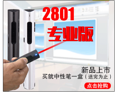 Telecommande - pointeur laser - Ref 384178 Image 8