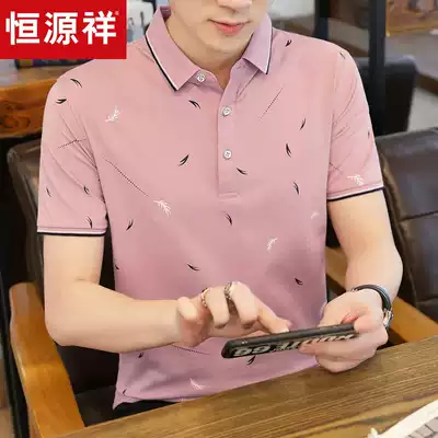 Hengyuanxiang short sleeve T-shirt men's summer 2021 New Ice Silk men polo shirt high-end trend dad clothes