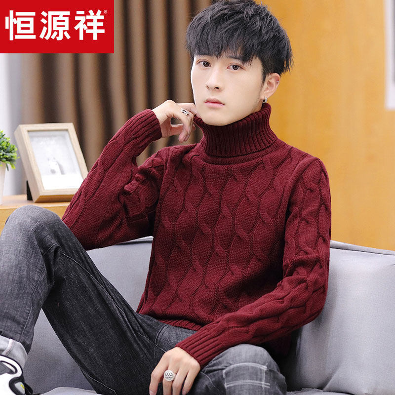 Hengyuanxiang autumn and winter turtleneck plus velvet thickened sweater men's Korean style trendy slim warm knitted bottoming shirt for men