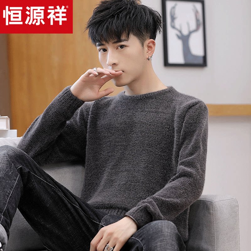 Hengyuanxiang 2021 autumn and winter new men's knitwear no wool no cashmere trend crew neck sweater thicker