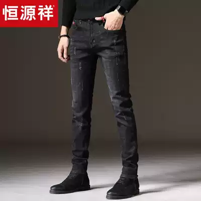 Hengyuan Xiangchun summer new denim cigarette tube pants men's slim Korean version 2020 trend nine-point pants youth long pants