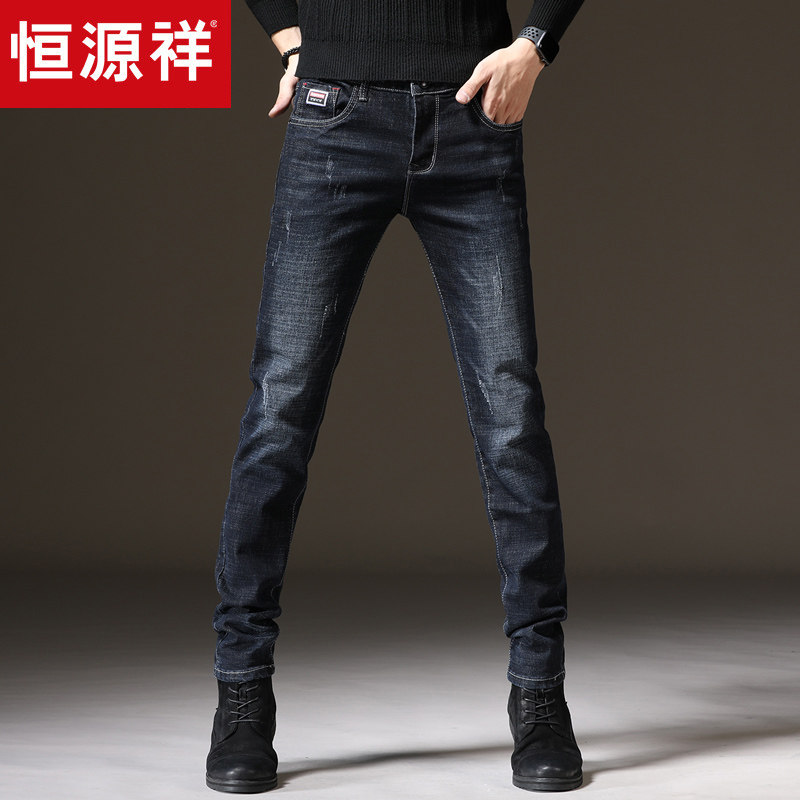 Hengyuan Xiang 2020 Autumn Winter Men's jeans Korean version Trend to build up and thickened casual little feet long pants
