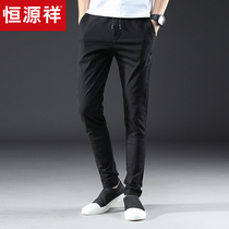Hengyuanxiang mens casual long pants 2020 new Korean version of the trend Joker soil sports pants slim thin fashion brand