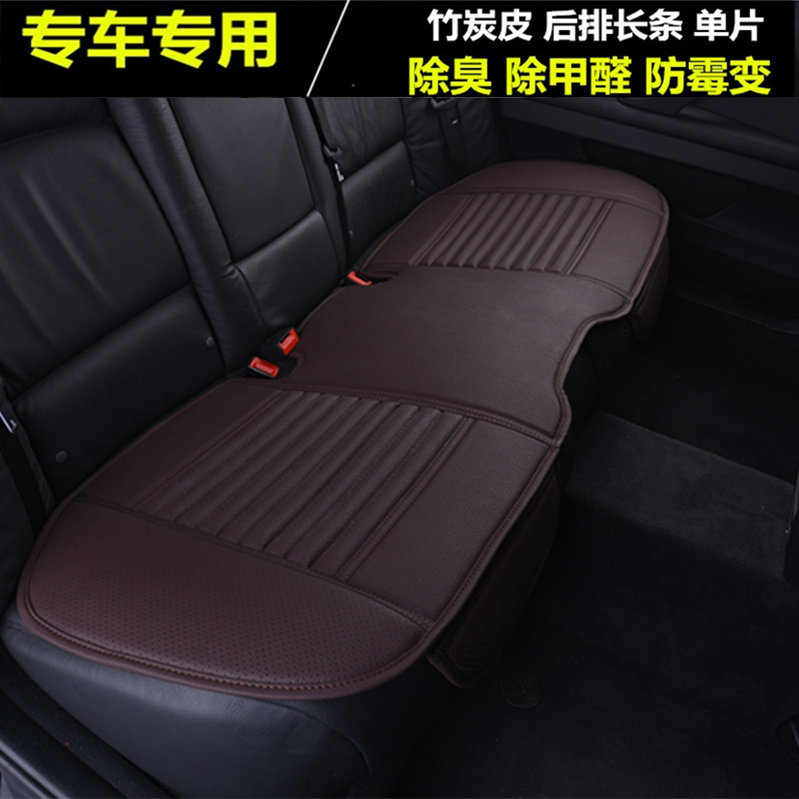 Special car special car seat cushion BMW Mercedes-Benz non-slip 2022 without back row long strip single-piece seat cushion four seasons