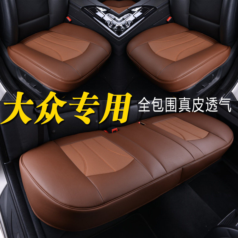 2022 new Foss exploration Yue TiguanL Magotan Lavida cc Tourang special leather semi-package car seat cushion four seasons