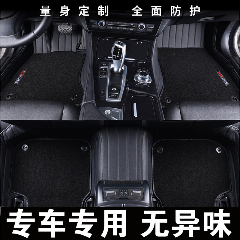 2022 new car floor mats fully surrounded by special car special modification general easy-to-clean waterproof silk circle floor mat customization