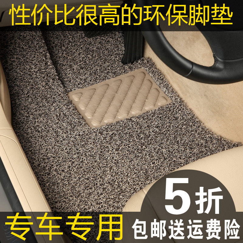 Car foot pad silk ring special car special thickening 2022 new cutable carpet type waterproof and non-slip foot pad