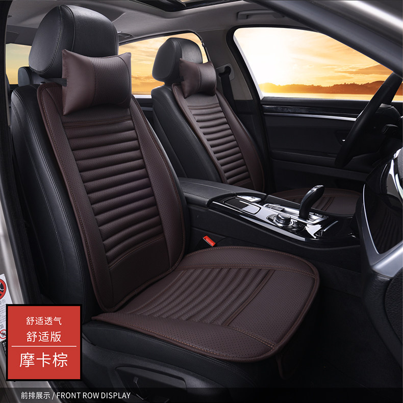 Billian 2022 Xiaoman waist brand new listing four seasons seat cushion non-slip cool cushion car seat cushion bamboo charcoal leather single piece