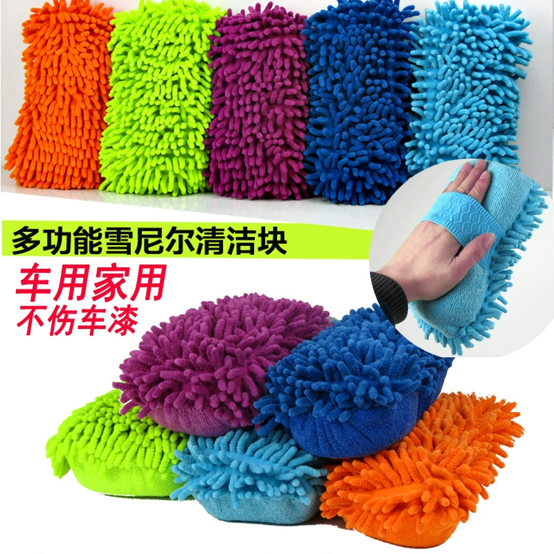 Chenille xe lau khối rửa xe bọt biển san hô bọt biển kích thước lớn hấp thụ nước rửa xe cung cấp - Sản phẩm làm sạch xe