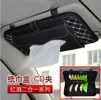 Car multi-function sun visor CD clip Paper towel draw Car CD bag CD set Car disc bag Car supplies