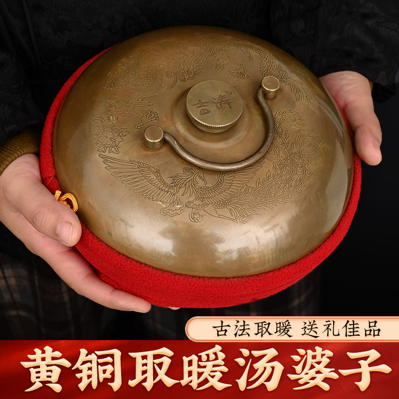 黄铜加厚汤婆子龙凤暖手壶复古工艺暖手宝热水袋铜壶家用神奇保暖