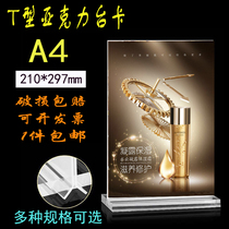 Wholesale A4 Acrylic pull-out type super transparent table card table card display card table sign card A4 wine card table sign table card