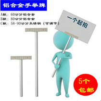Retractable stainless steel aluminum alloy hand holding card Group activity leader sports meeting welcome pick-up Custom billboard