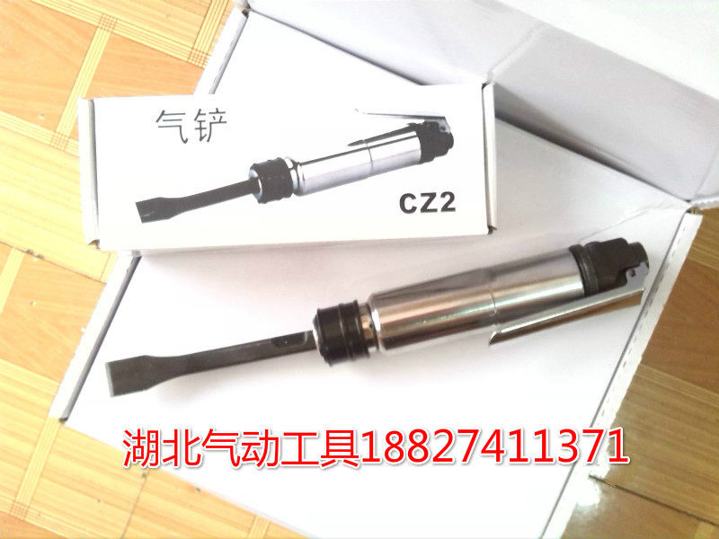 Workers CZ-2 Air Shovel Straight Air Shovel Air Shovel Pneumatic Tools
