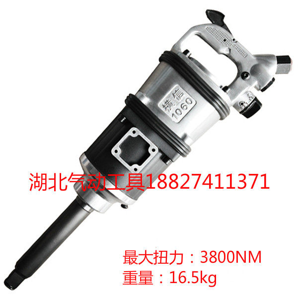 Horizontal Letter Pneumatic Wrench Crossletter 1060 Large Wind Cannon Crossletter Wind Wrench Pneumatic Wrench Pneumatic Tool