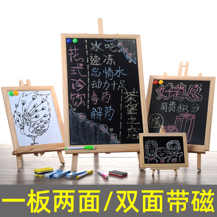 Creative wooden table top small blackboard vertical double sided magnetic mini bracket type home shop bar message board