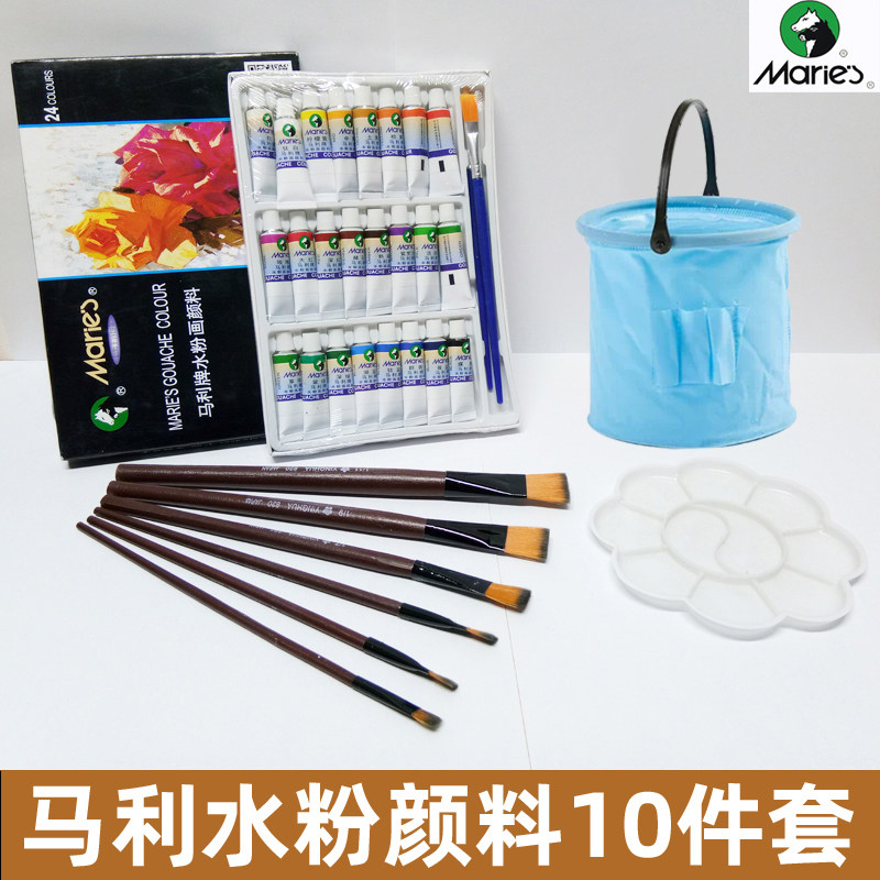 Mali Water Powder Paint Small Boxed 12 Color 24 Color Beginners Students With Children Non-toxic Washable Portable Suit