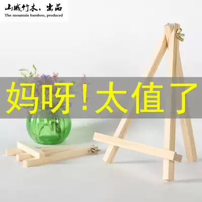 Wooden desktop small easel oil painting display stand mini tripod desktop solid wood art children's table easel